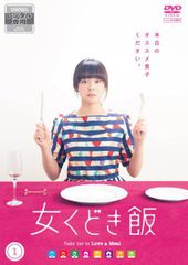 ☆【中古】 韓明會 ハン・ミョンフェ 朝鮮王朝を導いた天才策士 (52巻