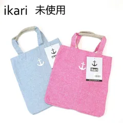 【新品未使用】ikari いかり スクエアバッグ 2個セット ピンク ブルー エコバッグ トートバッグ イカリ スーパーマーケットのサムネイル