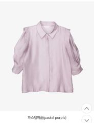 美品 24SS Spick&Span シルク混 ティアードフリルブラウス - メルカリ