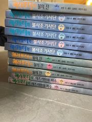 ハリーポッターシリーズ 全21巻 小説 文庫サイズ J.K.ローリング 静山社 ハリーポッターシリーズ 全21巻 小説 文庫サイズ J.K.ローリング 静山