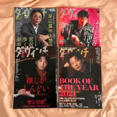 花椿 資生堂 1985年1月号№415から6月号№420 【希少】天海祐希 - メルカリ