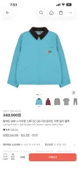 Carhartt WIP x IAB Studio OG Detroit Jacket Milky Blue L