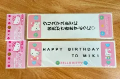 ハローキティ 99年 メッセージカード まとめ
