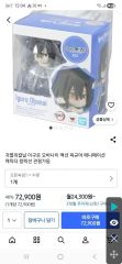 鬼滅の刃 ナムコ限定 ホログラム缶バッジ 伊黒小芭内 - メルカリ