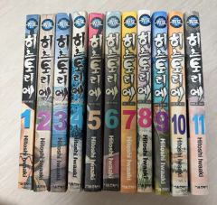 激レア ほぼ初版 漫画 湾岸ミッドナイト 1-30巻セット 楠みちはる