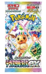 2026年最新】ポケモンカード 未開封パック テラスタルフェスの人気