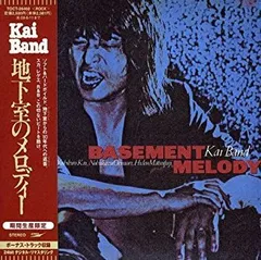 【中古】「非常に良い」［CD］地下室のメロディー(紙ジャケット仕様)