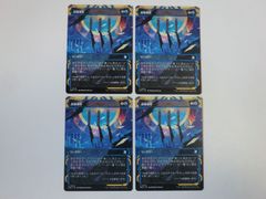 MTG 食糧補充 4枚セット ミスティカルアーカイブ 3枚 日本画1枚 - メルカリ
