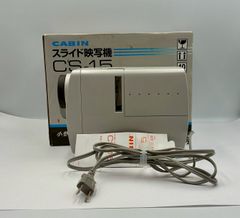 CABIN スライド映写機 CS-15 - メルカリ