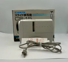 ③ CABIN スライド映写機 CS-15 小型軽量 フィルムプロジェクター 昭和レトロ 箱付き ⭐︎59のサムネイル