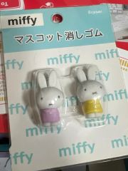 ミッフィー ひょっとも ピンク 青 2個セット - メルカリ
