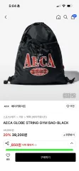 エイカ白 バックパックのサムネイル