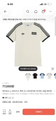 L)アディダス オアジス ツアー 3本線 Tシャツ クリームホワイト