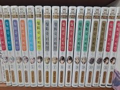 30歳まで童貞だと魔法使いになれるらしい 1巻〜16巻 小冊子 特装版