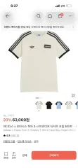 xl)アディダス オアジス ツアー 3本線 Tシャツ クリームホワイト