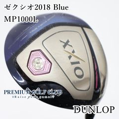 ゼクシオ 13 MP1300L 4W XXIO 13 Aシャフト レディース - メルカリ