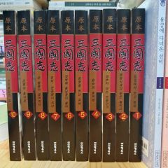 【1973年 初版】現代日本美術全集　1巻〜12巻 一部月報付き 1973年 初版】現代日本美術全集 1巻〜12巻 一部月報付き - メルカリ