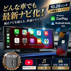 2026年最新】オンダッシュナビの人気アイテム - メルカリ