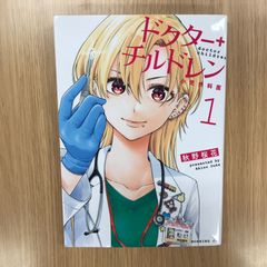 初版】終わりのセラフ 10巻/【作者】鏡貴也、他/GF-0225012519-YP