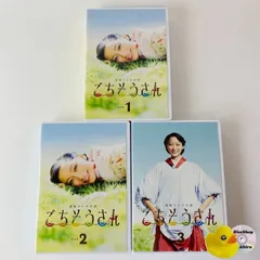 2026年最新】連続テレビ小説 ごちそうさん 完全版 DVD-BOX 3の人気