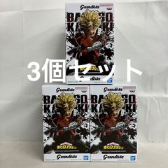 Grandista 僕のヒーローアカデミア 爆豪勝己 3個セット - メルカリ