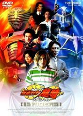 [중고] 가면 라이더 류키 스페셜 13 RIDERS [렌탈 떨어짐] [DVD]