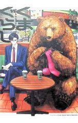 DVD／コサキンDEラ゛シ゛オ゛! グレ盤 - メルカリ