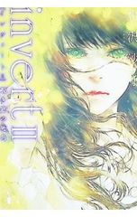 DVD／コサキンDEラ゛シ゛オ゛! グレ盤 - メルカリ