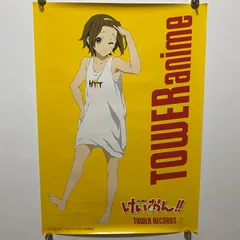2026年最新】ポスター けいおんの人気アイテム - メルカリ