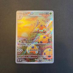 ポケカ】ライコウ＆スイクン LEGEND 1st Edition - メルカリ