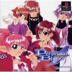 2026年最新】悠久幻想曲 3 Perpetualの人気アイテム - メルカリ