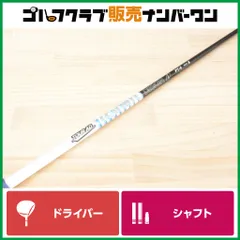 2026年最新】ツアーad pt 6xの人気アイテム - メルカリ