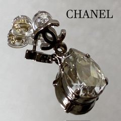 CHANEL シャネル ココマーク ティアドロップ シングルピアス シルバー