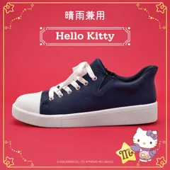 【ハローキティ】サンリオキャラクターズ　1800　ネイビー　防水仕様ハンズフリースニーカー　【正規ライセンス商品】のサムネイル