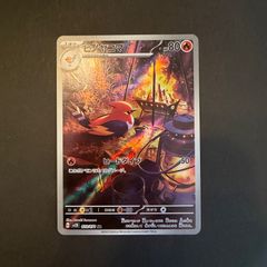 ポケカ】ライコウ＆スイクン LEGEND 1st Edition - メルカリ