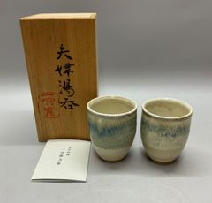 九谷焼　中田一於作　釉裏銀彩　湯呑　夫婦湯呑　共箱　V　7047 九谷焼 中田一於作 釉裏銀彩 湯呑 夫婦湯呑 共箱 V 7047 - メルカリ