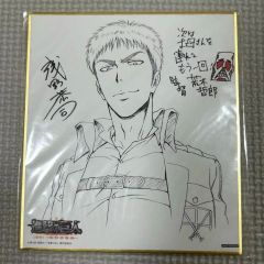 進撃の巨人 描き下ろし複製原画 浅野恭司 サイン入り 進撃の巨人 描き下ろし複製原画 浅野恭司 サイン入り - メルカリ