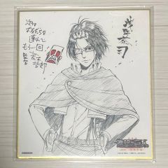 新品未開封 鬼滅の刃 柱稽古編 幕間画集 豪華版 風柱 不死川実弥Ver