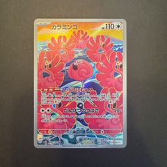 ポケカ】ライコウ＆スイクン LEGEND 1st Edition - メルカリ
