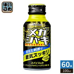 XS Energy Drink ポータブル冷温庫 本体 - メルカリ