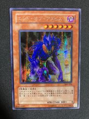 遊戯王 青眼の白龍 ノーマル 英語、中国語 KA-04 05 Amazon.co.jp: 【遊戯王】藍眼白龍（青眼の白龍） KA-04（ノーマル
