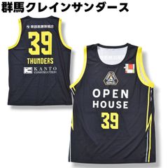 新品タグ付】群馬クレインサンダーズ ユニフォーム #32 ティーマン