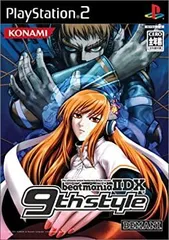beatmaniaIIDX 9thstyle スピーカーサイドポップ 非売品 beatmaniaIIDX 9thstyle スピーカーサイドポップ 非売品 2026年最新