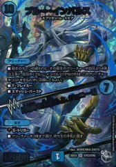 2026年最新】ブルーインパルス デュエルマスターズの人気アイテム