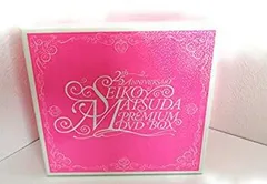 2026年最新】松田聖子 dvd boxの人気アイテム - メルカリ