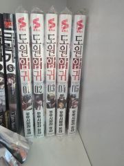 未開封 モーニング娘。後藤真希 2001カレンダー2本セット 特製シール付