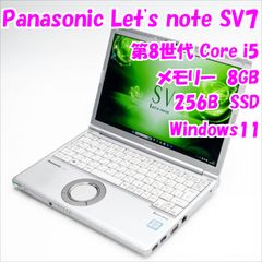 CQ：Let's note SV8 Win11 i5 SSD Office付き - メルカリ