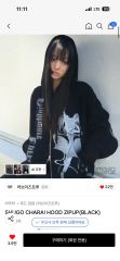 即決購入特典！セットアップ☆GENZAI×HYSTERIC GLAMOUR☆ - メルカリ