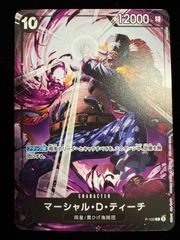 MTG チョコボバンドル ミッドガルの傭兵クラウド Foil - メルカリ