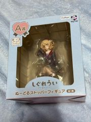 あんスタ 羽風 薫 中国 アイス 巡夢 うさぎまんじゅう プリングル